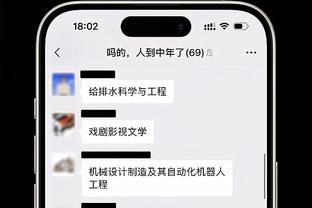 新利游戏平台截图0